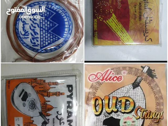 جميع انواع الاوتار اوتار الماني كرستال - اوتار عود الس - اوتار عود مصري