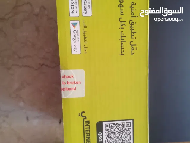 Umniah VIP mobile numbers in Amman