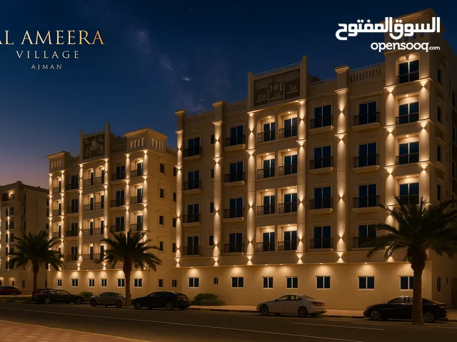تملك استوديو بمطبخ مغلق و بلكونة باطلالة مفتوحة في قرية الاميرة باقل تكلفة