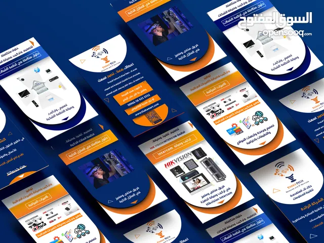 افضل مصمم جرافيكي  تبحث عن مصمم محترف انت في المكان المناسب