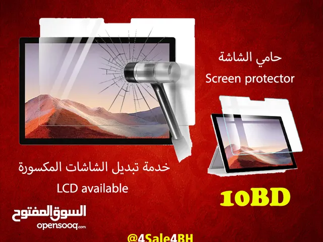 Surface Screen protector حامي الشاشة للسيرفس برو