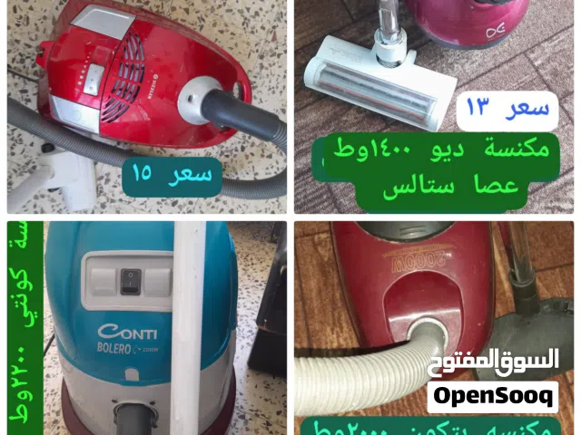 مكنسة كهربائية مستعمل مركة كونتي افتح الصوره و تفرج