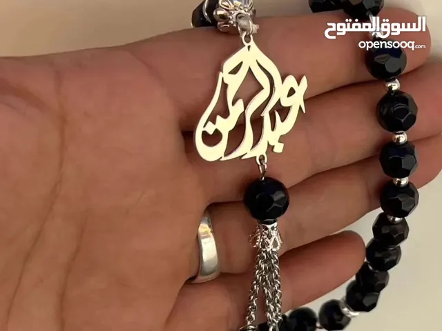 Misbaha - Rosary for sale in Khamis Mushait