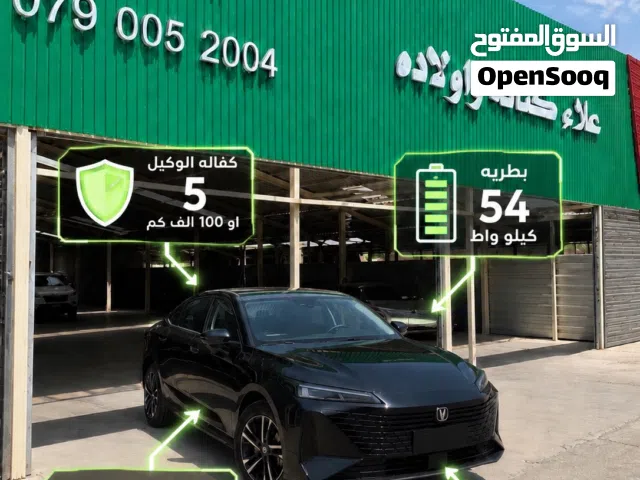 2026 شانجان ايدو EV
