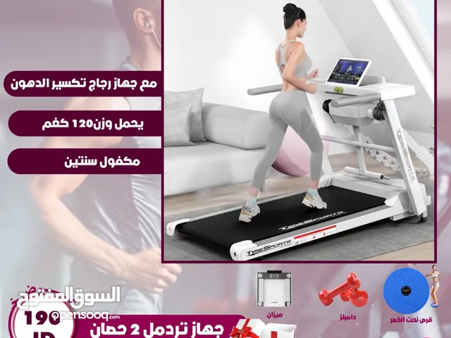 جهاز تردمل 2 حصان يحمل وزن 120 كغم معه جهاز رجاج تكسير الدهون قابل للطي شاشه رقمية توضح جميع المع