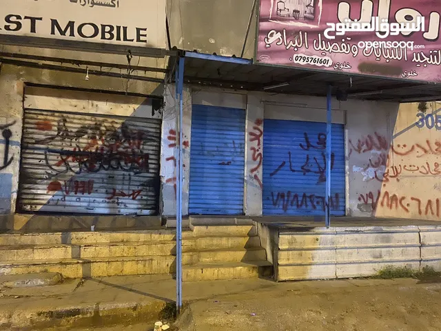 Unfurnished Shops in Amman Al Urdon Street