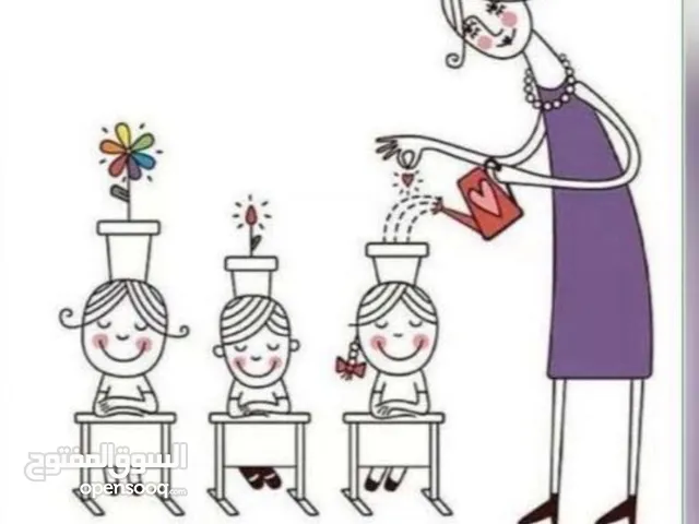 معلمة تأسيس الأطفال ومتابعة الواجبات مع التقوية