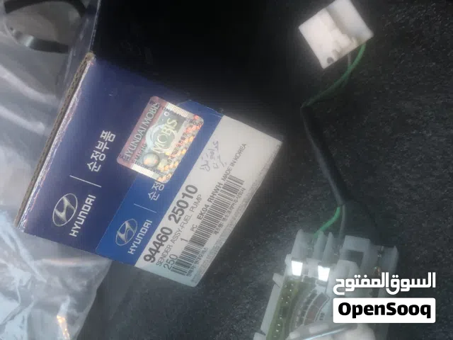 عوامة تنك بنزين هونداي