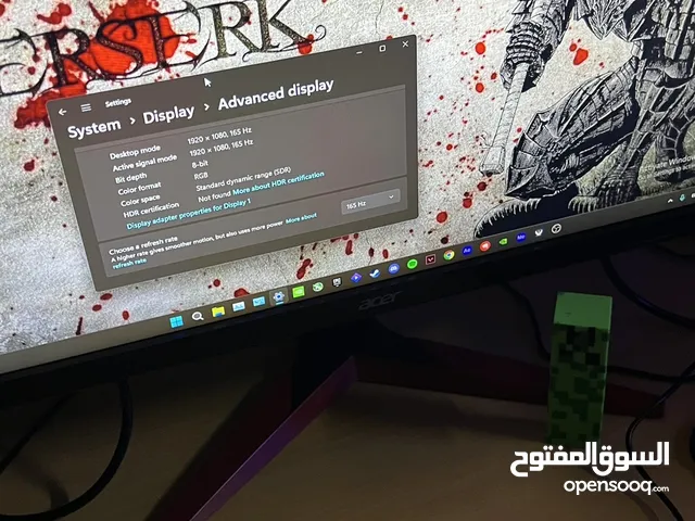 شاشة قيمنق 165 هيرتز