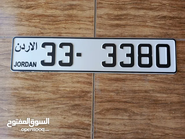 رقم رباعي و خماسي تكرار بسعر مناسب