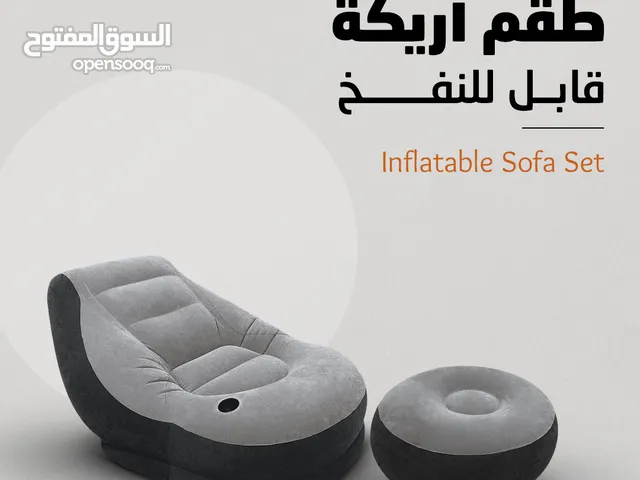 طقم امريكا قابل للنفخ - inflatable sofa set ( شحن مجاني)