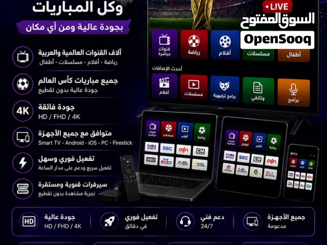 Fifa Accounts and Characters for Sale in Manama