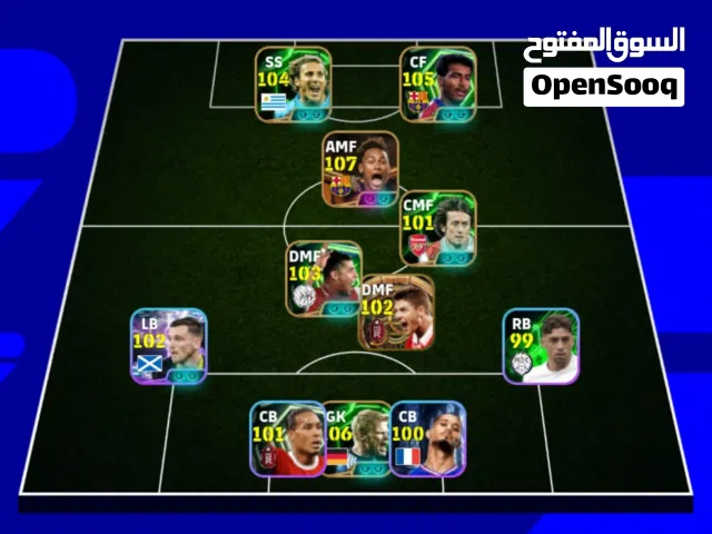 PES Accounts and Characters for Sale in Tanta