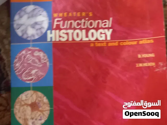 كتب طبية مستعملة مراجع وامهات كتب