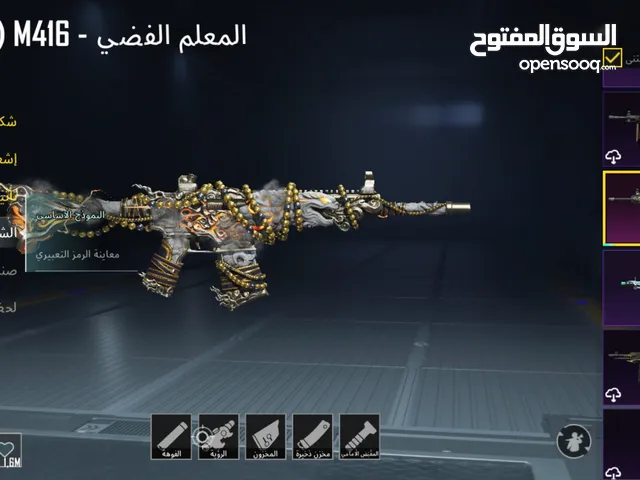 حساب لبيعع
