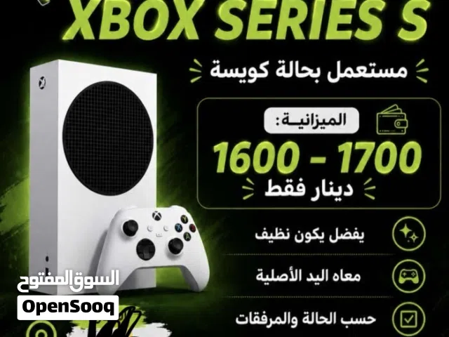 مطلوب اكس بوكس سيرس اس