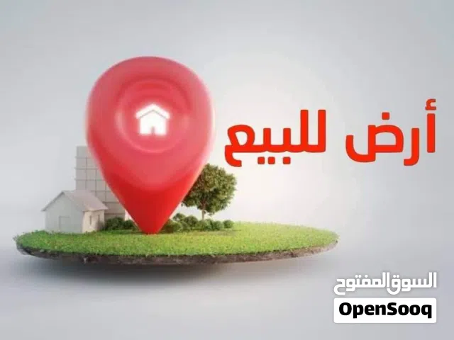 قطعة أرض للبيع تتطل علي واجهتين في الحمودات موقع سكني ممتاز  مساحتها  1625متر شارع  12 وشارع  10 متر