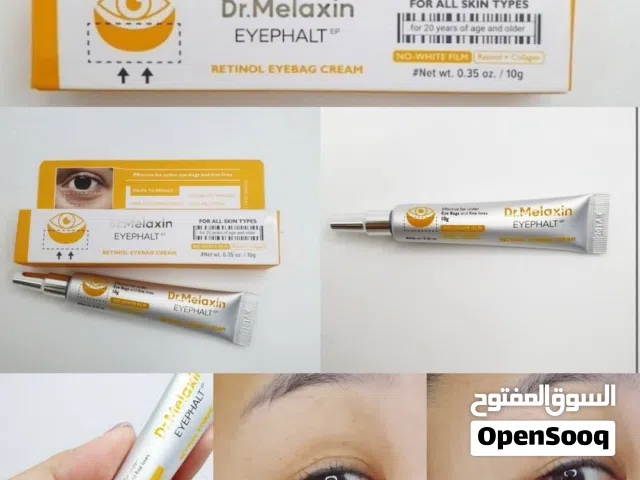 متجر ذهب سر البشرة