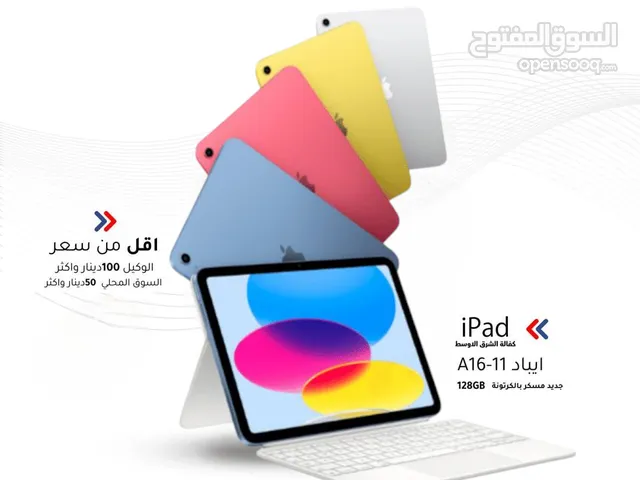 Apple Others 128 GB in Amman