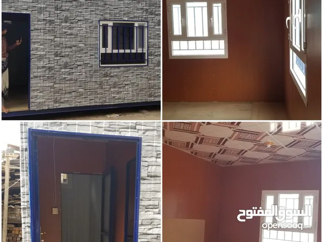 بيوت متنقله واشكال مختلفه