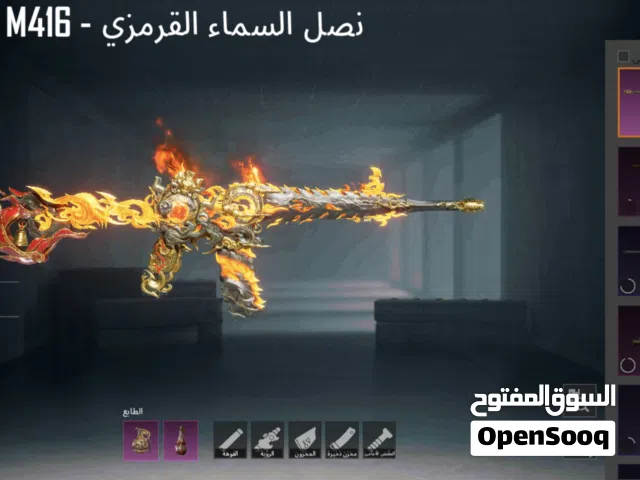 حساب ببجي رايق تلجي وناري يعني هتخرب الدنيا