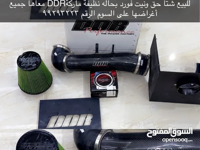 للبيع للبيع