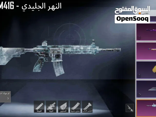 حساب ببجي للبيع مستوى الحساب 68 الحساب بي 32 مثك + خوذه مثك + الحساب يحتوي عله 13 سلاح يطور
