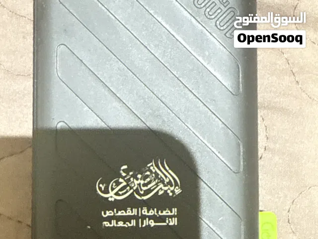 بور بانك من شركة قوي