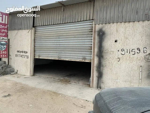 Unfurnished Shops in Misrata Al-Skeirat