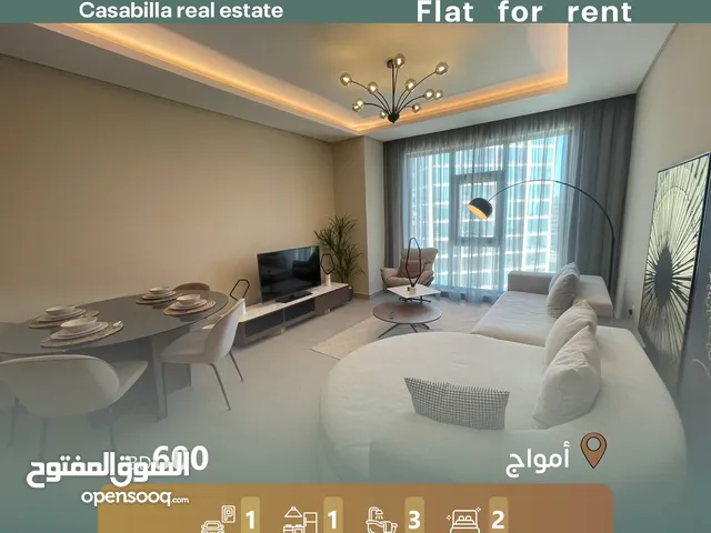 Fully furnished apartment for rent in Amwaj Islands