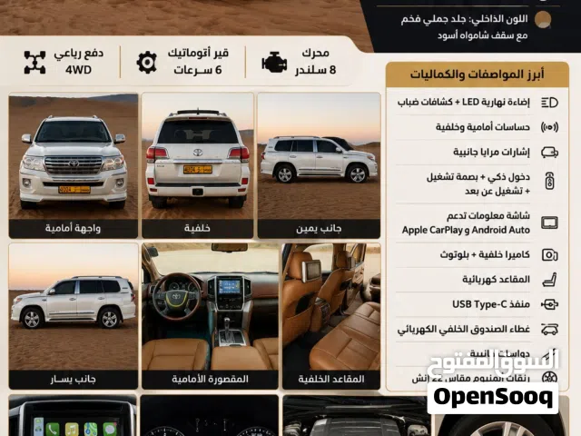 2014 تويوتا لاند كروزر GXR