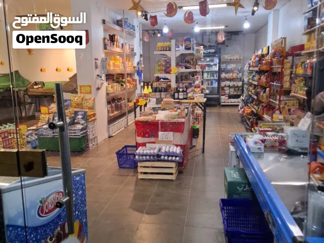 سوبر ماركت للبيع