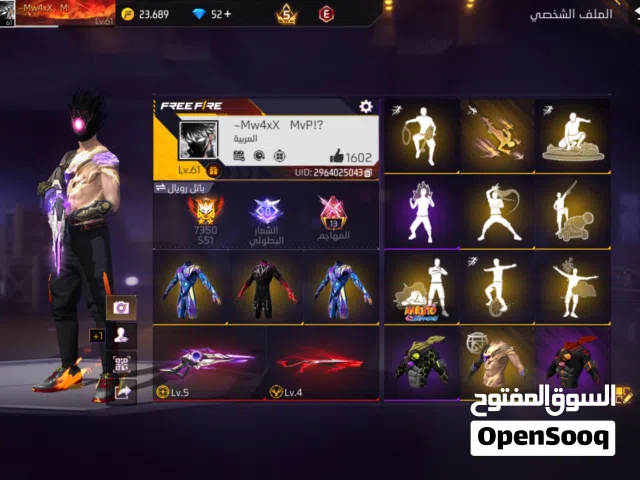 Free Fire Accounts and Characters for Sale in Irbid