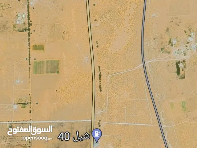 Mixed Use Land for Sale in Sirte Al-Arbaeen