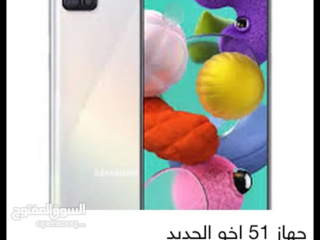 Samsung a51