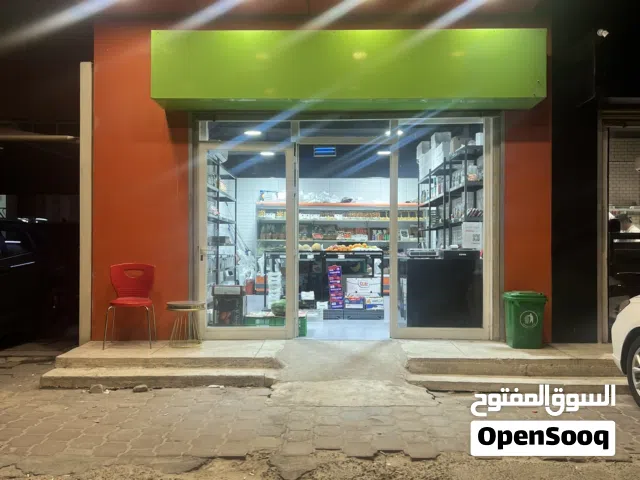 للبيع محل خضار وفواكه مع معداته