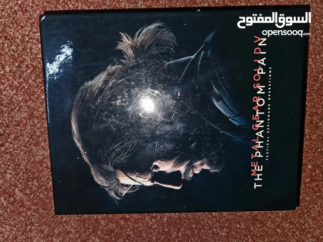 متل جير نسخه خاصه