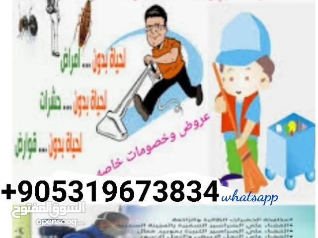 افضل شركة لمكافحة الحشرات في اسطنبول