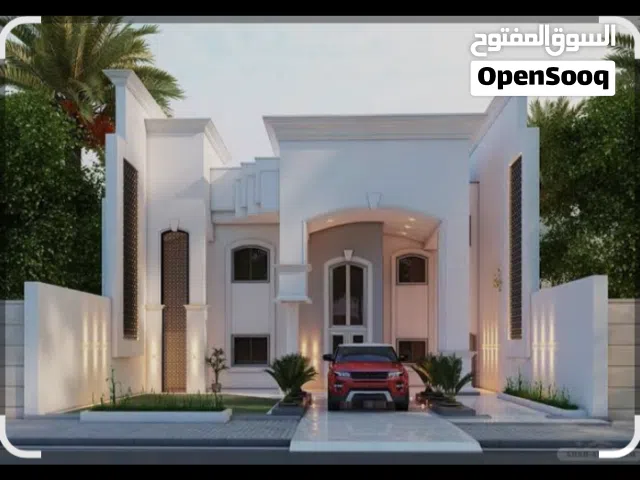 بيت مجمع نرجس