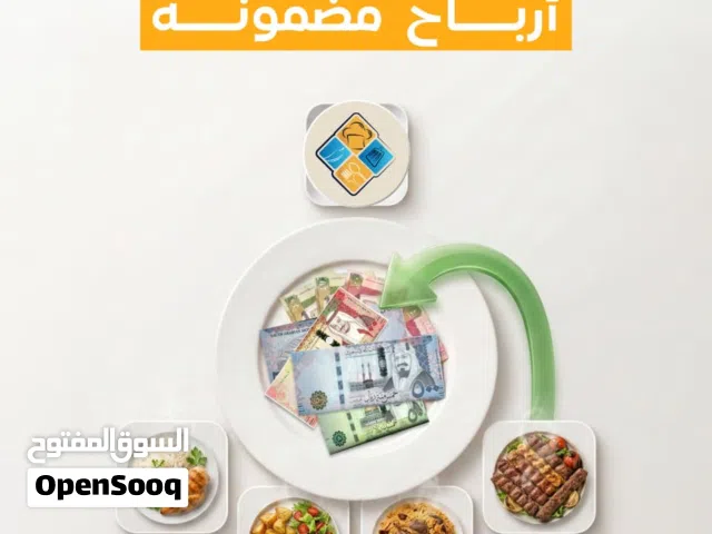نظام محاسبي - نقاط بيع