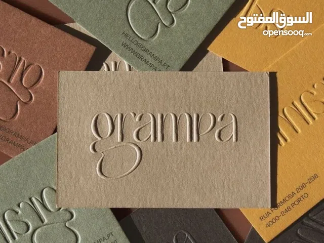 صمم علامتك التجارية بطريقة احترافية وسرعة و جودة عالية Design your business identity