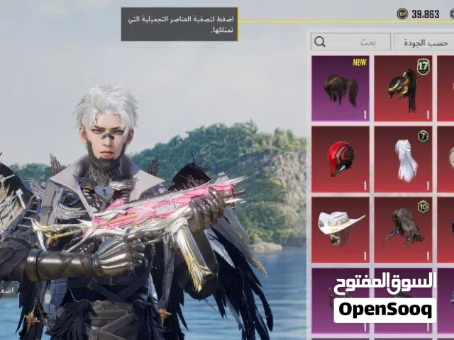 حساب ببجي للبيع