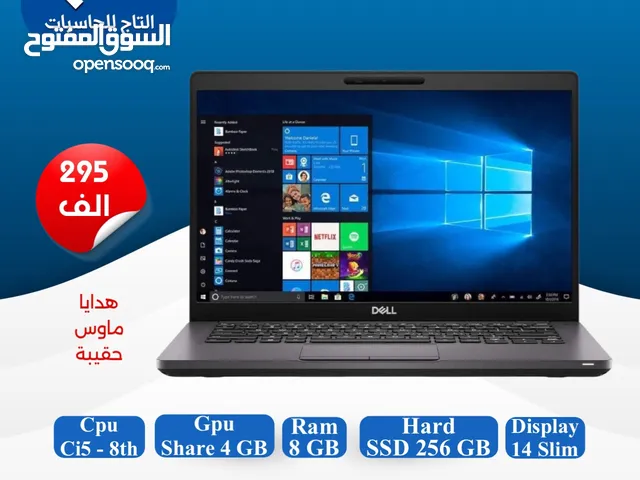 لابتوب dell جيل ثامن