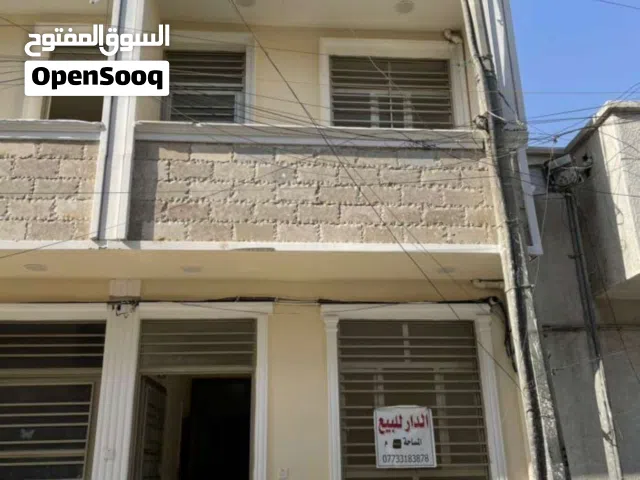 بيت للبيع في منطقه الحريه