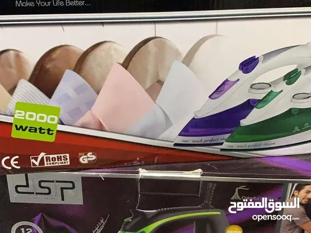 Irons & Steamers for sale in Basra