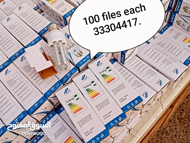 ليتات وثريات