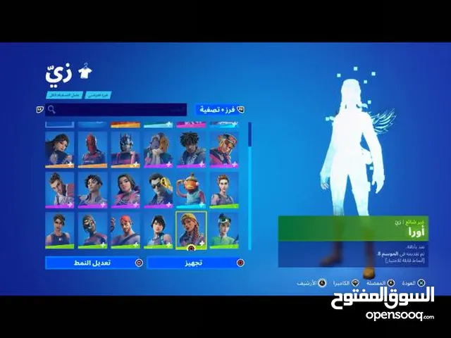 Fortnite Accounts and Characters for Sale in Dubai