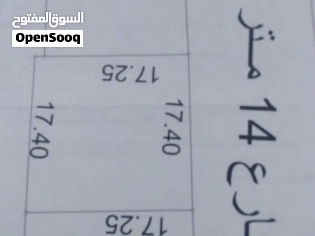 ارض للبيع صالحية العابد