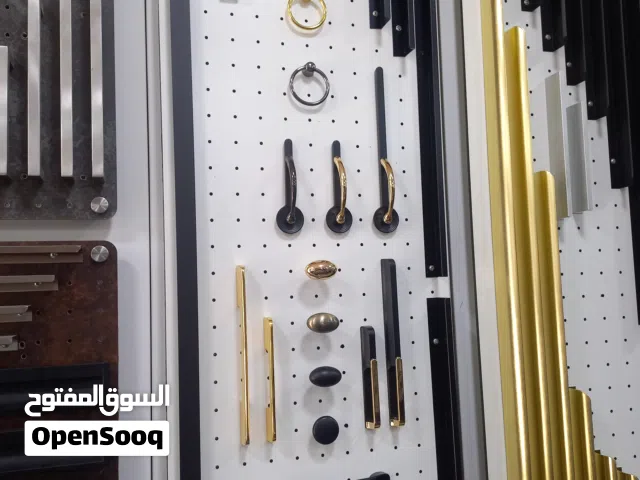 أيادي خزائن وجوارير بأفضل الأسعار بالمملكه من مؤسسة ابراهيم العكش التجاريه