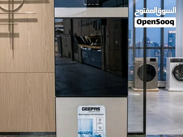 مبرد جيباس بثلاجه